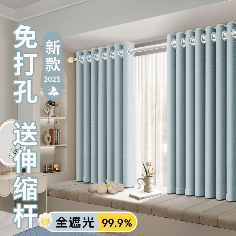 全套杆加厚晒全遮光黑送金轻隔奢风窗帘卧eTPPkhn3室客厅遮阳防阳