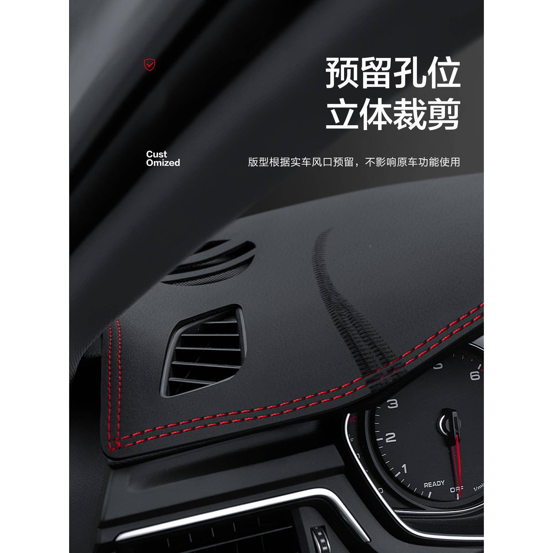 极狐尔法T5汽车用品阿配件光车ltao8714载配饰中控表台仪盘防晒避