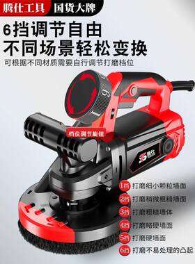 刨墙机铲墙动皮机粗刨机磨墙腻子电无尘混凝土水GAV泥地打面磨机