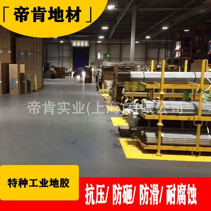 帝肯加PVC耐承重橡塑厚耐胶磨抗腐蚀工业车间RWY走叉车6米厚毫地