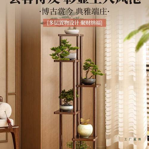 博古实木中式茶具收纳展示F5M9J66J落地置物架花架客厅阳多台20层