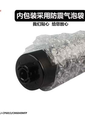 兼容兄弟MFC5240优质硒鼓鼓芯 打印机配件 耗材质量保证