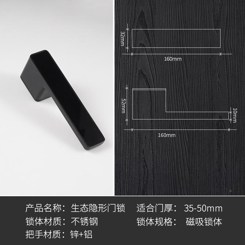 锌金意式极简把生态门锁磁吸静音室STS-001门内卧室木门手家合用
