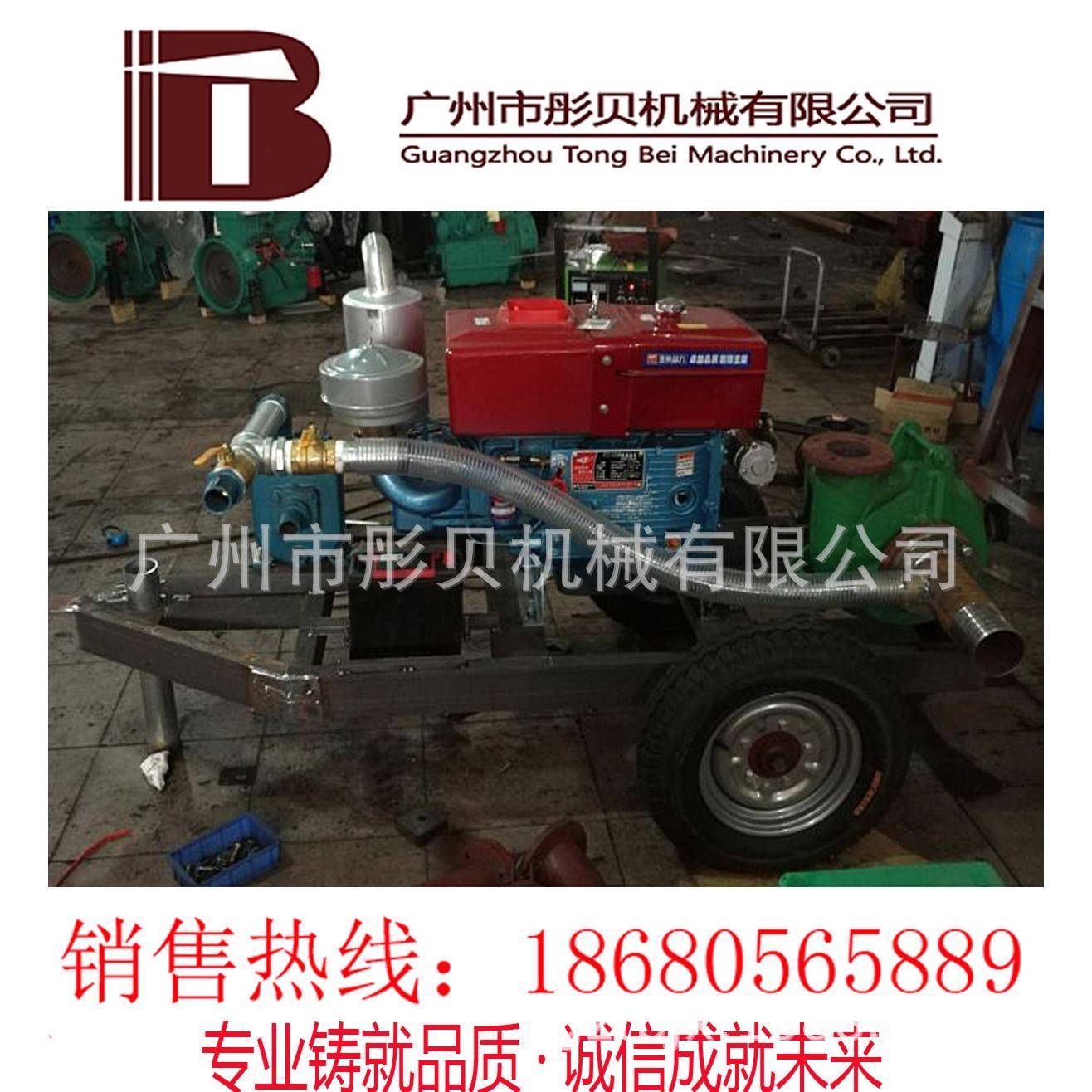 寸柴油机砂石泵泥沙HQP沙泵吸沙4泵移动式抽泵车珠海