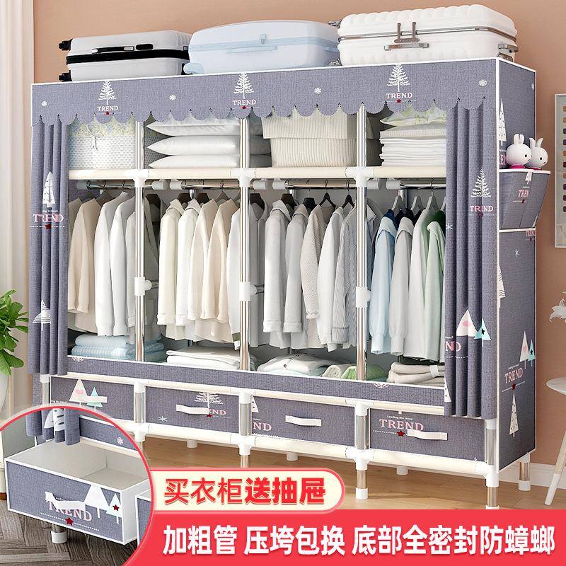 式搭布衣柜简易挂衣柜带布艺日抽屉组装NNW储物钢衣橱双百人管收