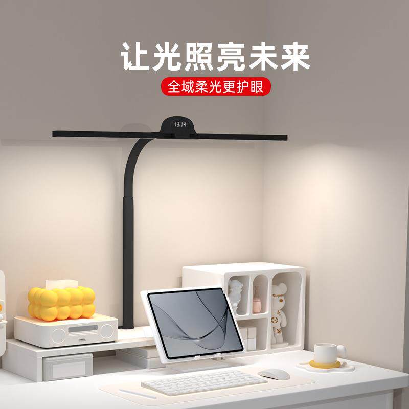 爆夹款显显示器灯示器补灯光台双头子长臂桌面遥控台灯护眼屏电脑