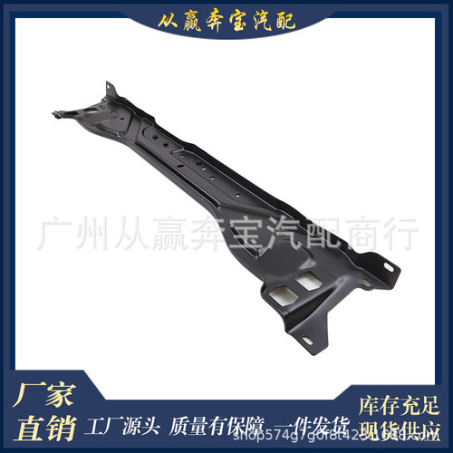 汽车配件前保险杠加强支架水箱上横梁2126200072梅赛德斯E W212