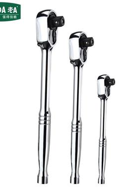 老A0LA15201公制1/4