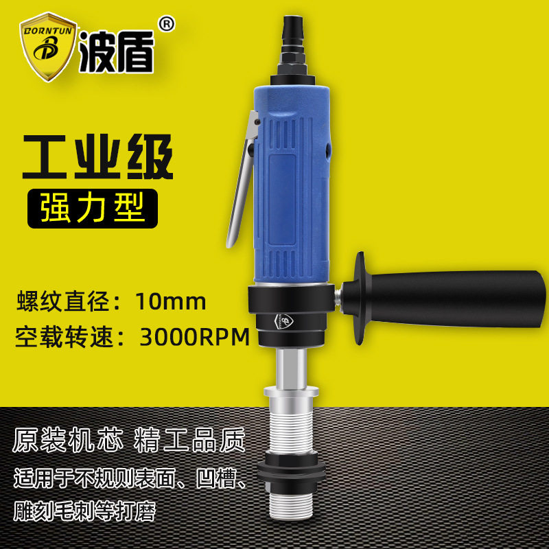 波盾 气动八角砂打磨机家具打磨机 八瓣直砂机 边角砂光机BD-7101