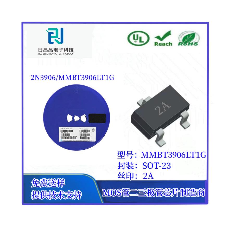 体贴片三管DTDIKA143EA极丝印13SOT-23晶管MOS管源C头厂家