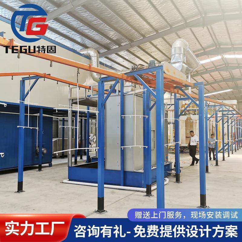 保防火门窗自动喷涂线静电喷涂设备汽喷杠TG1103车配件险自动涂流
