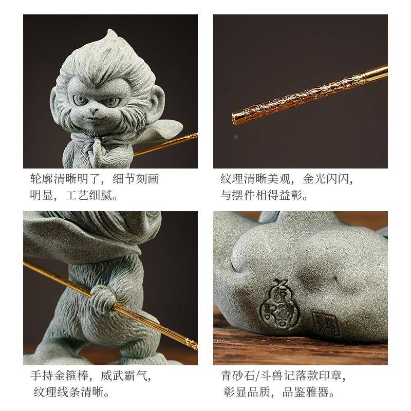 创意齐天大圣孙悟空茶宠玩摆件景鱼缸DSWC-202造客茶厅玄关柜电视