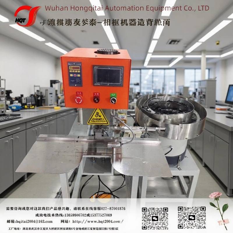 PW20相框背板压扣机 非标自动化组装设备 全自动打扣机