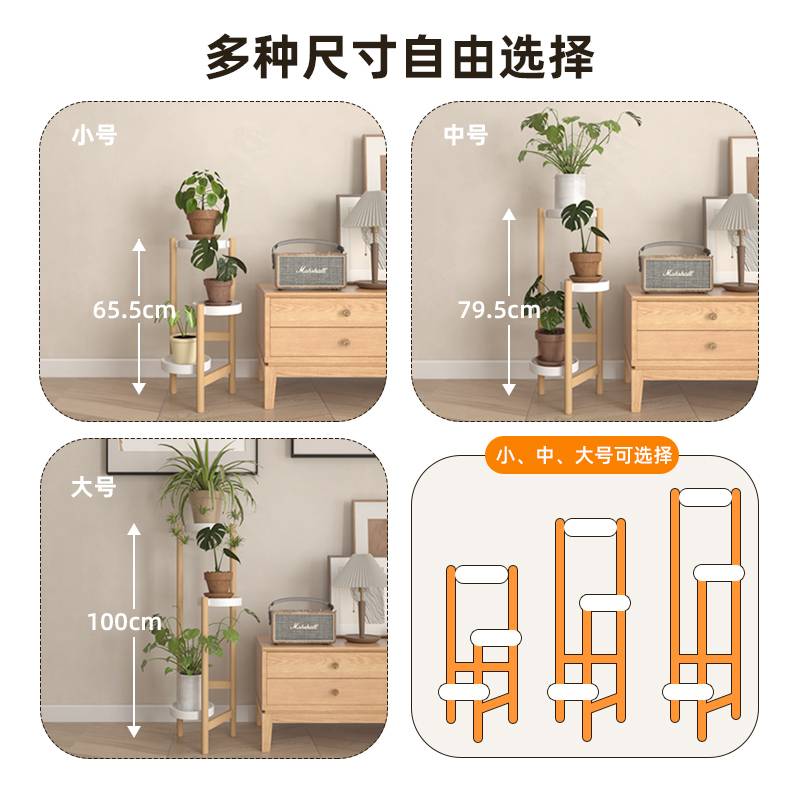 楠竹花架置物架阳台植物摆放架花架子客厅落地式多层盆栽花盆托架
