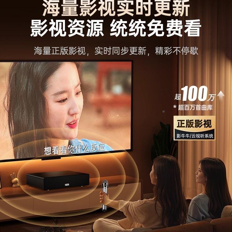 包邮家庭k视tv音歌响套装智能点123歌机麦风一体电K歌克话筒唱家
