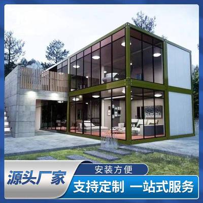 新快拼箱式集装箱移箱动房简易GPV件运输集装快拼式打包散箱移动