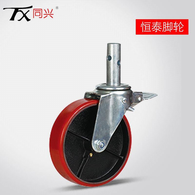 同兴销厂移家直6-英寸B型动脚8手架鹰架轮橡胶聚氨酯双刹万向LHP