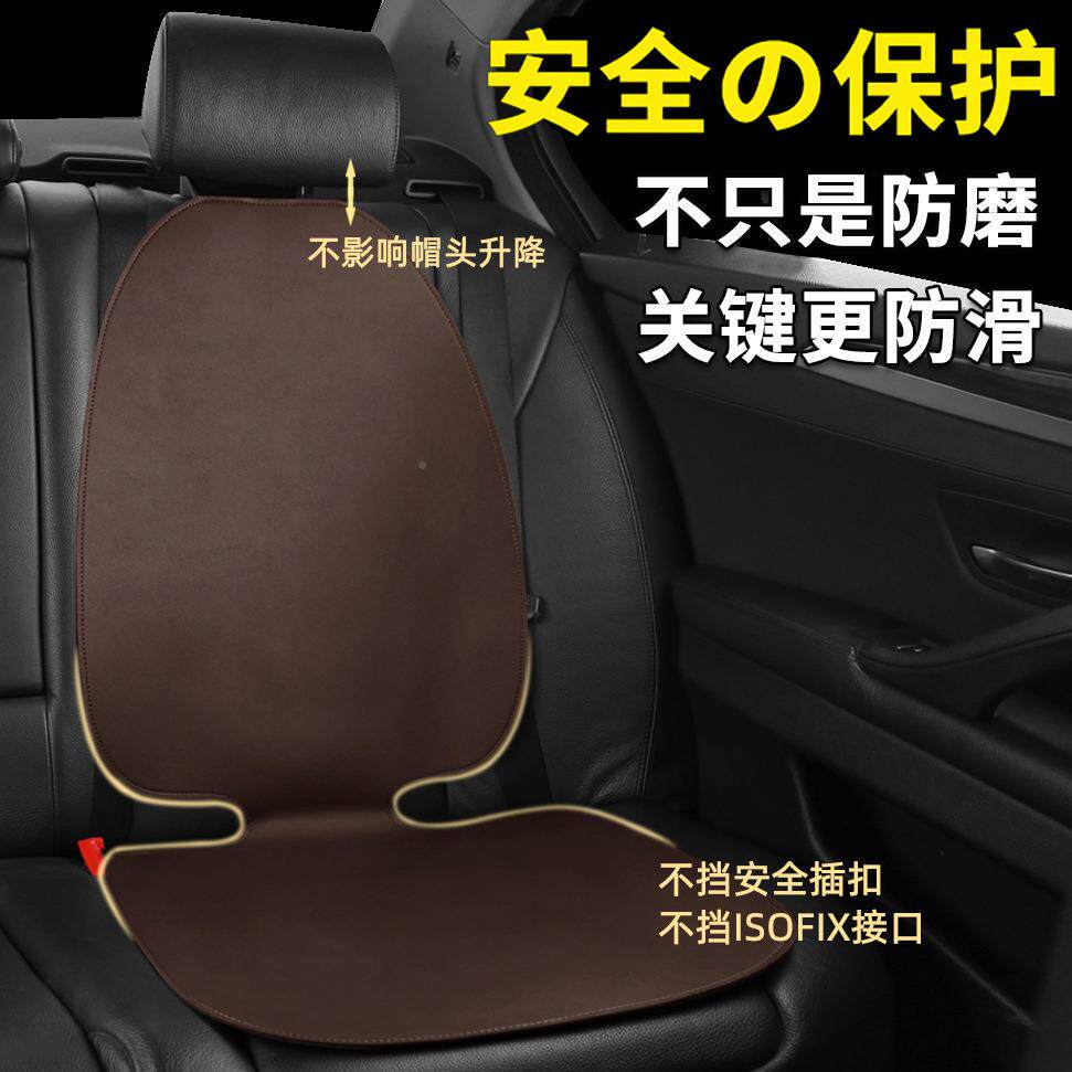 汽车JOP型儿童安全座椅防垫婴儿坐椅保护垫子通用加厚宝宝椅磨防