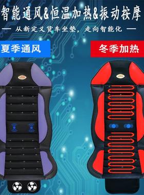 大车冷24V车EOG载吹风制按摩坐垫夏天座椅通风散热凉垫带货风扇坐