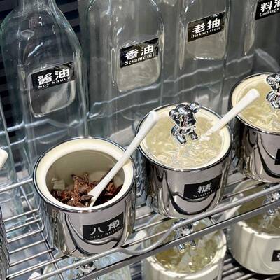 绽荷6217】轻调奢瓷调料盒酱油瓶组合套装厨陶房家高端味罐用盐味