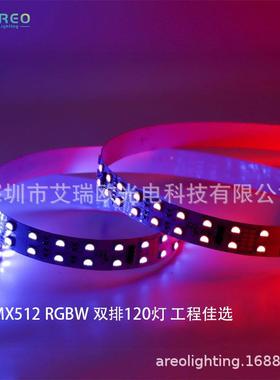 排1酒20灯DMX512幻双灯带RGBW麦爵士控台跑马流水编程灯AL-DMX51