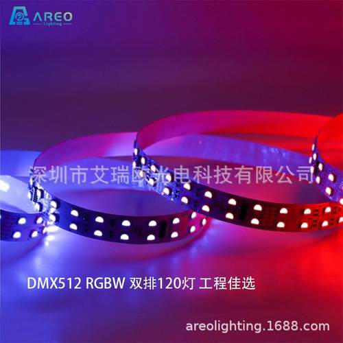 排1酒20灯DMX512幻双灯带RGBW麦爵士控台跑马流水编程灯AL-DMX51