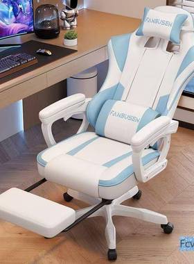 电椅电竞椅椅人体30506工学家用宿舍舒适久坐脑电脑椅网播红直靠