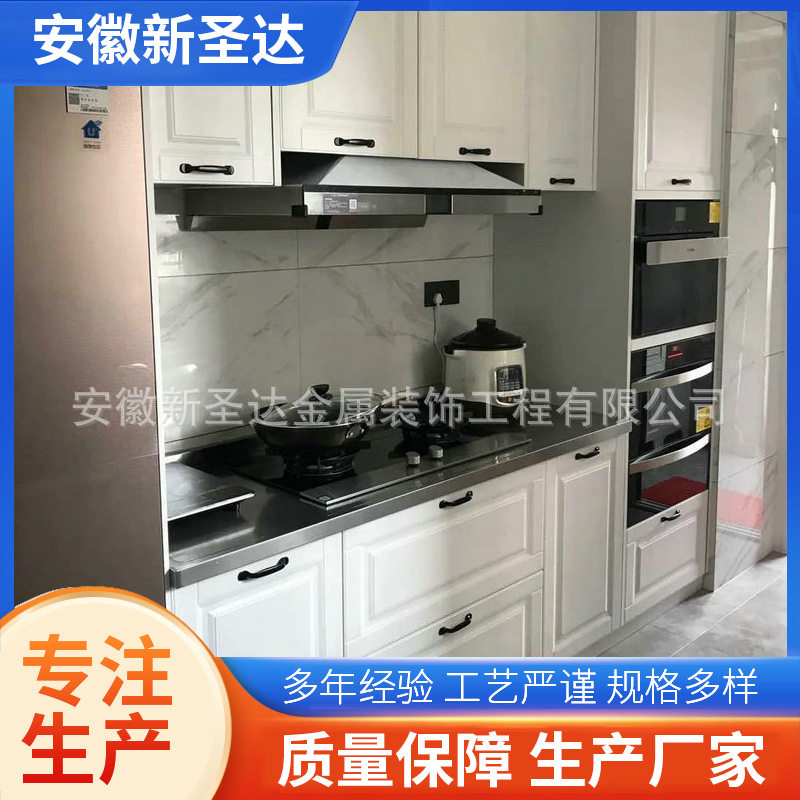 安徽合肥现货仿石材不锈钢别墅家用厨房整体橱柜储物柜生产厂家