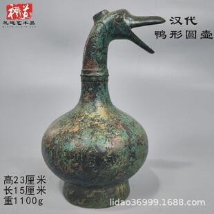 仿古青TXR器蒜瓶鹅颈壶鸭型脖盉盛酒铜器头分酒器歪壶鹰嘴尊鸡首