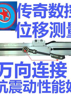 DELM折弯机系统位移测量栅尺RS光225V4江苏浙ULC江上海E厂家销售