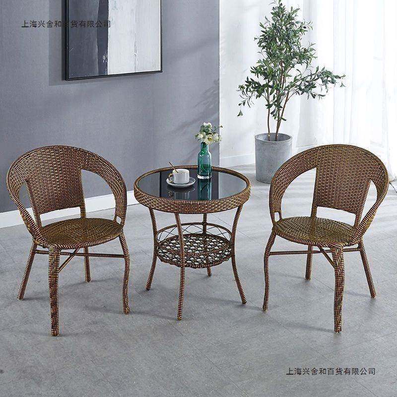 时尚藤椅三套阳台茶件桌椅休室外庭茶几组合闲户外PZS院藤编网红