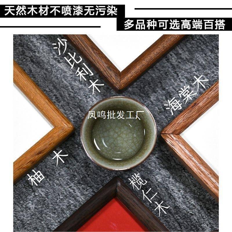 实木空框榫卯装裱画外框书框厂家直供图画大尺装裱服务可打寸印喷