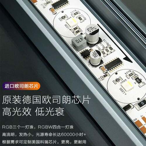 DDMX512七灯MX512七水彩外控洗墙户外防条形亮化工程轮廓墙灯室外