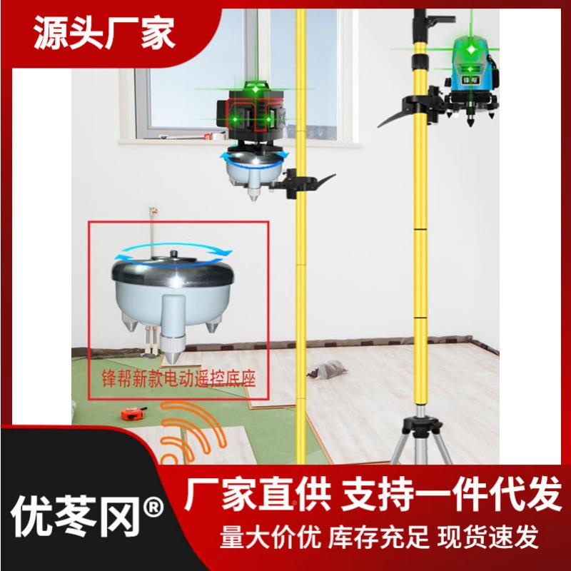撑锋帮新款水平仪升降支杆顶平水仪支架撑伸AOO缩杆木工吊杆大全