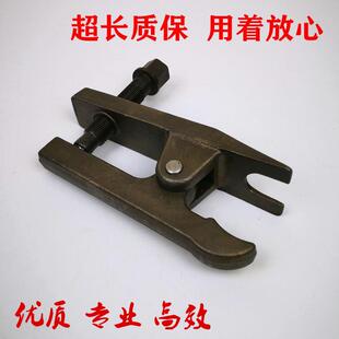 JQT汽车器球头出取马拉拆卸欧式日式拆卸工具方向机拉杆专用工具