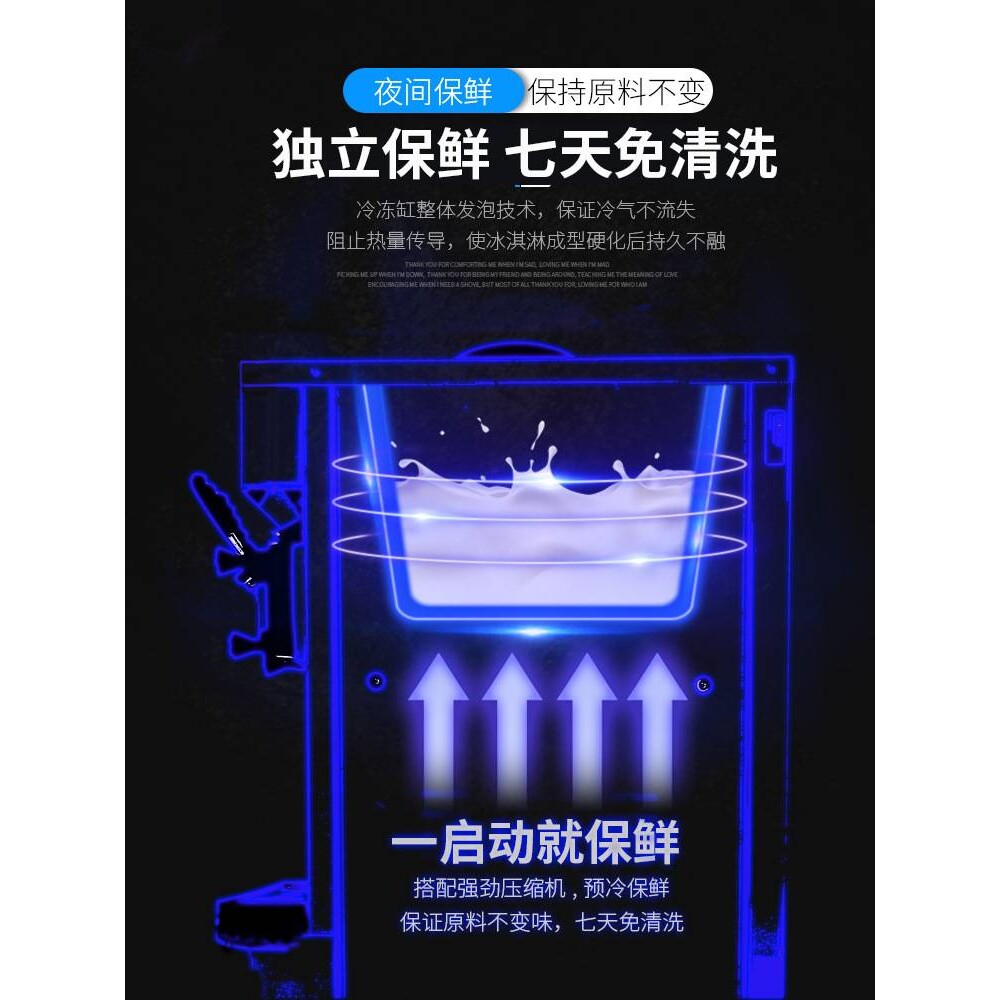 广绅电器冰淇淋机商用窄体软冰激凌机全自动雪糕机甜筒机立式三头