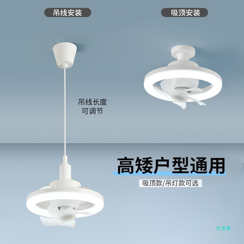 吊新泡吊款led灯摇头e27螺口风扇灯遥控吸两用小型吊扇卧室570餐