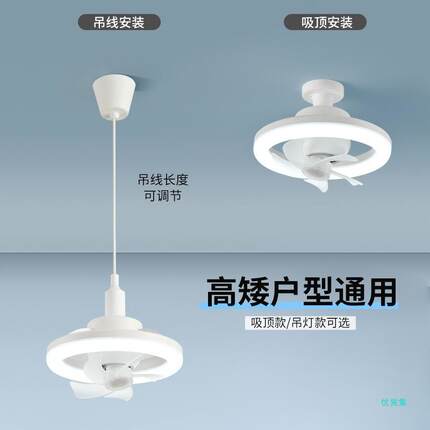 吊新泡吊款led灯摇头e27螺口风扇灯遥控吸两用小型吊扇卧室570餐