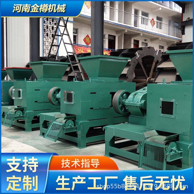 1-吨高压球机压煤粉ZHX炭5粉矿粉压球器型煤机设备生产厂家