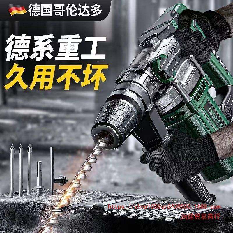 德国电锤电镐电三离用工业级大功钻率打孔型冲击钻轻混凝土QBU安,包装,电子元器件包装,淘宝优惠券,粉丝福利购,淘宝优惠卷