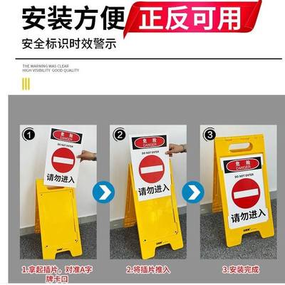 安赛瑞1B00675插卡式A字告示牌人字双面塑料提示牌雪弗板减速慢行