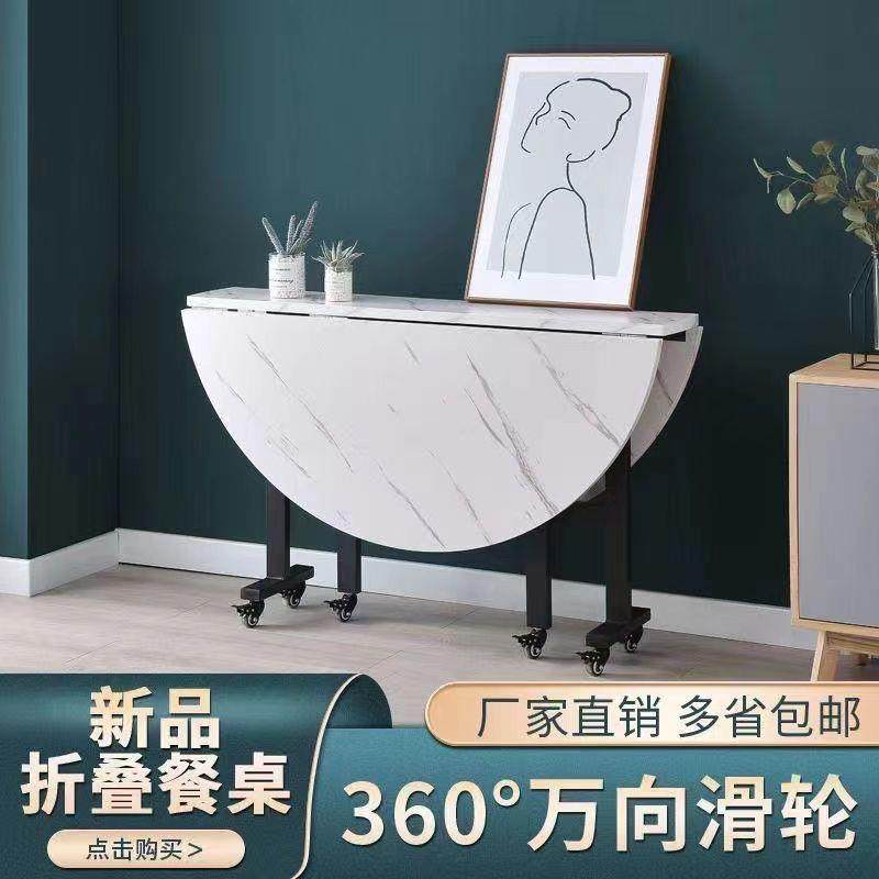 折叠圆桌家用餐桌易户型多功能酒吃店饭小桌子出租屋可移746动简
