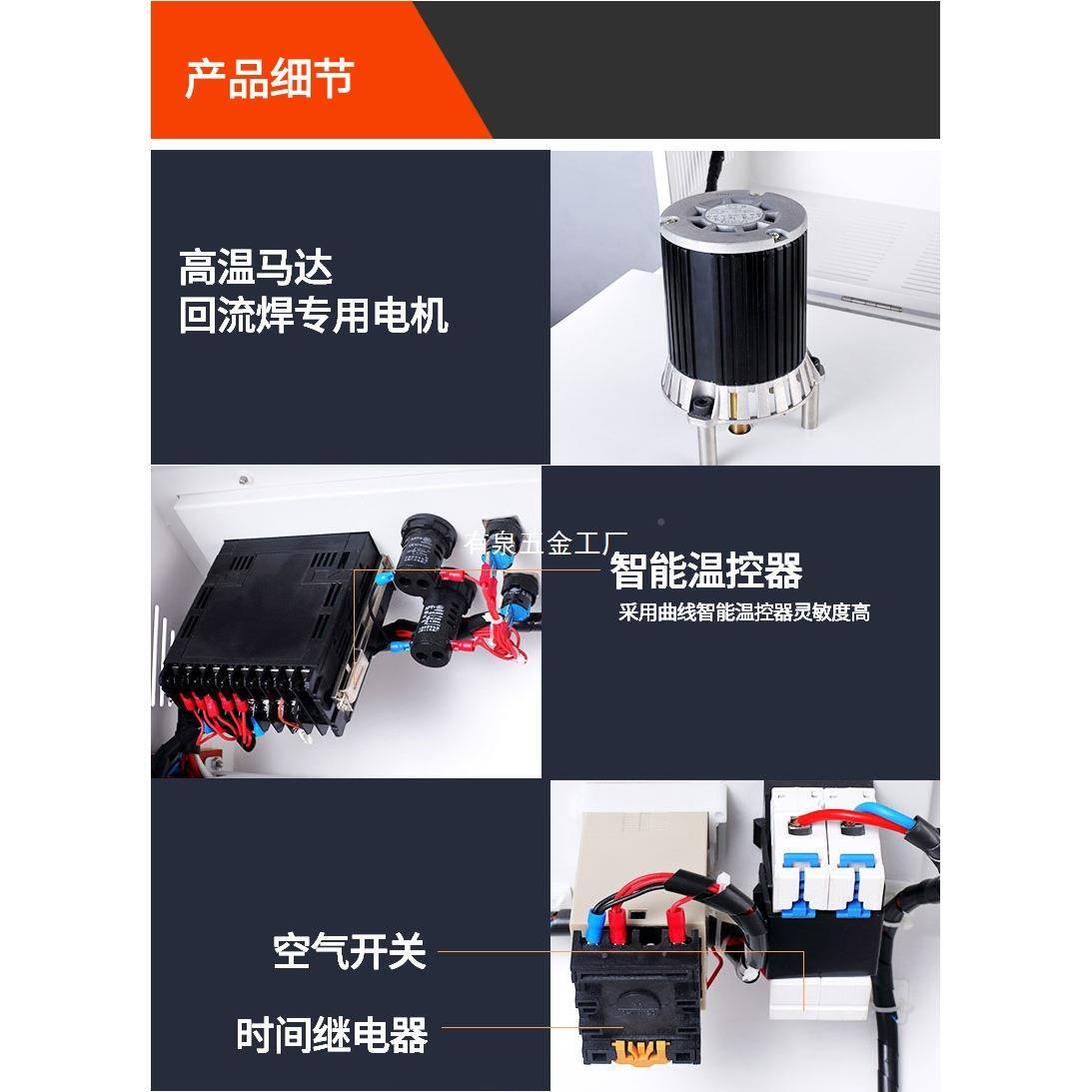 回焊全热B风循环GNV焊接机台式PC板排烟X2028EF流精密无屉铅抽机