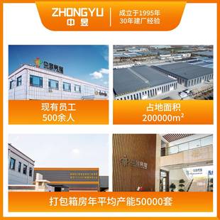 临建集装箱房带装修折叠翼式拓展箱住人集装箱双翼拓展箱跨境工厂