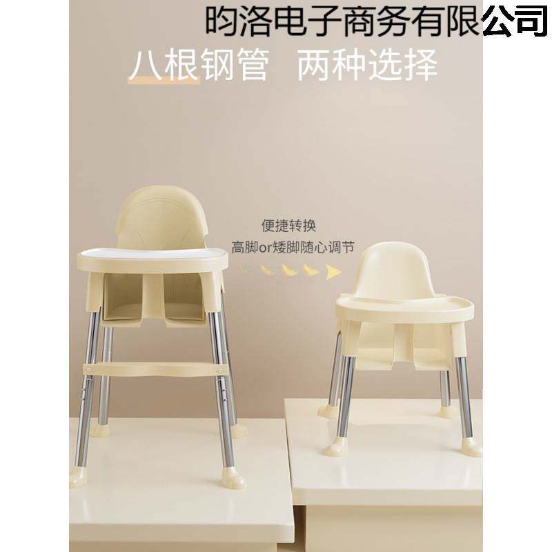 宝宝餐椅餐桌婴儿吃饭椅儿童椅子便携式家用高低可调多功能学坐椅