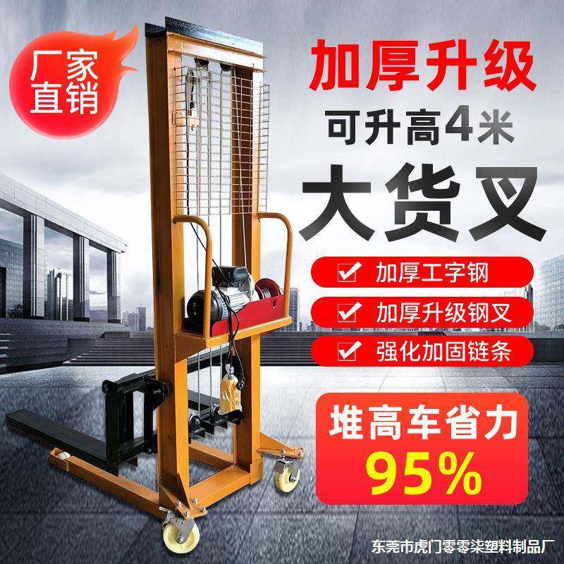 电上料砖机工地移动式200公斤提升块机装卸气动砖升砖机遥控自动