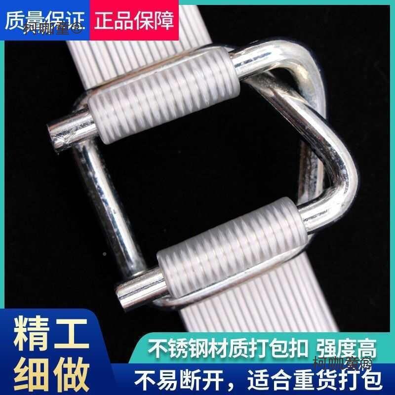 纤维打带聚柔性捆绑带打包带袋搬物556流捆扎酯绳13包.1619.2麦.
