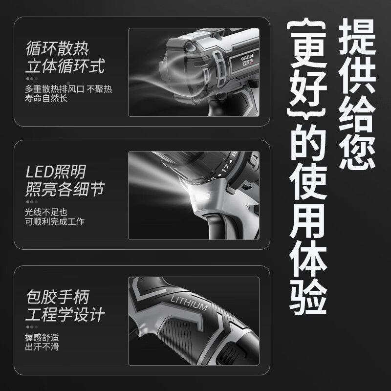 gu欧电莱德29充电电钻e工具套装五金工木工专用维修多能家用组功