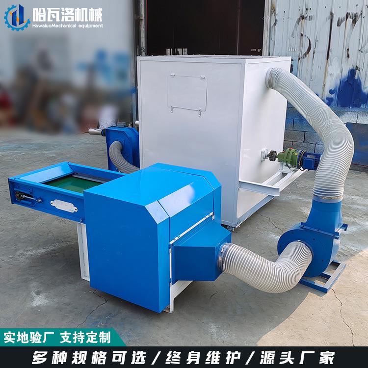 抱枕充芯充棉机储棉ONB式双口填充箱机枕U型枕头婴儿坐垫填机械