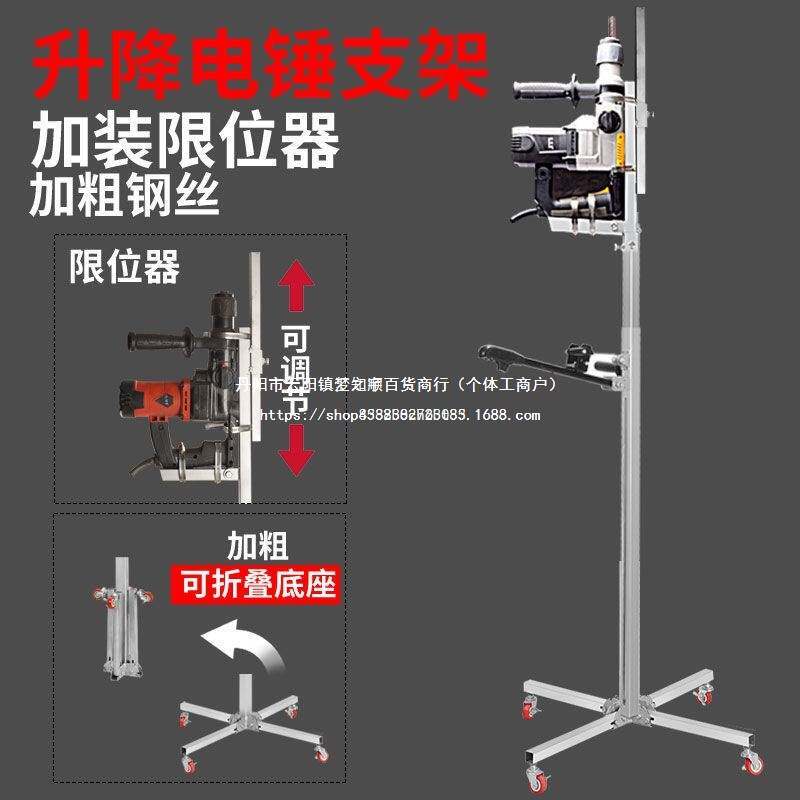 电锤升降架子伸缩加厚支架天花板吊顶钻孔撑杆冲击钻孔打眼其他
